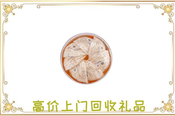 遂宁附近回收燕窝