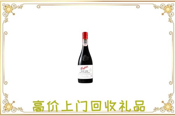 遂宁附近回收奔富