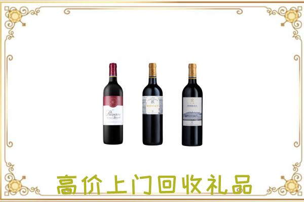 遂宁附近回收拉菲