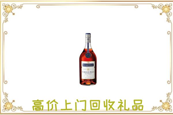 遂宁附近回收马爹利