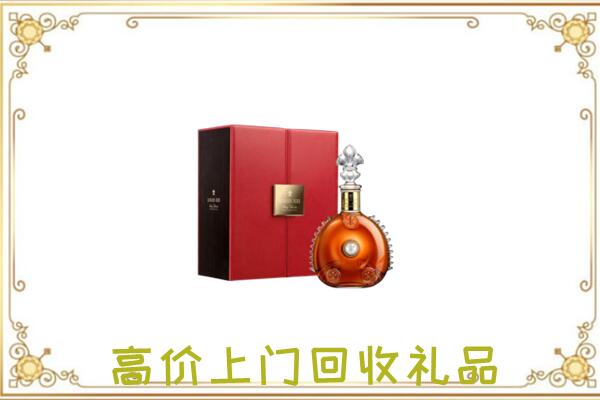 遂宁附近回收人头马