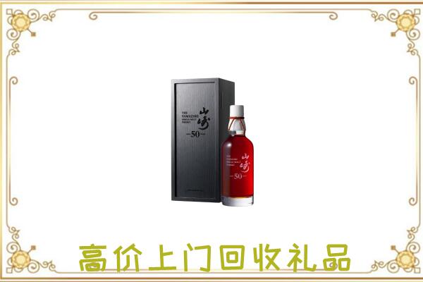 遂宁附近回收山崎