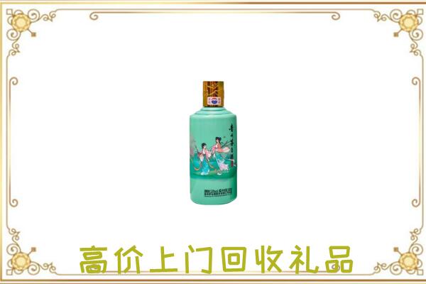 遂宁附近回收24节气茅台酒