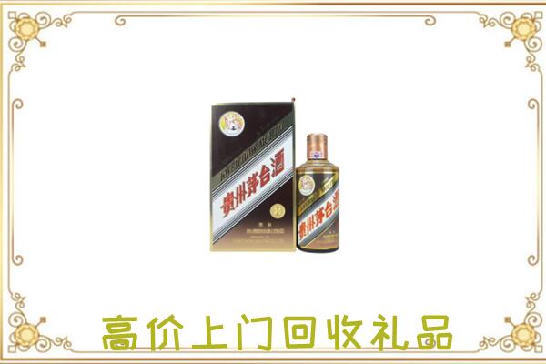 遂宁附近回收彩釉茅台酒
