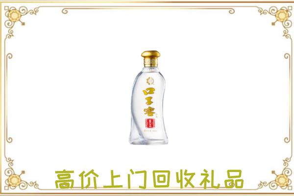遂宁周边回收口子窖