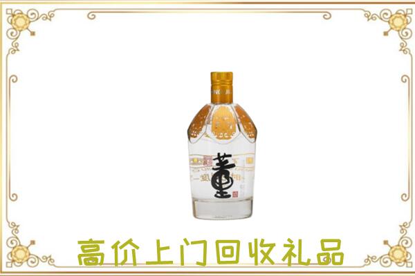 遂宁周边回收董酒