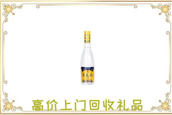 遂宁周边回收杏花村