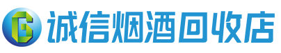 遂宁茅台酒回收,酒瓶,烟酒,飞天茅台酒,名酒,遂宁回收贵州茅台酒